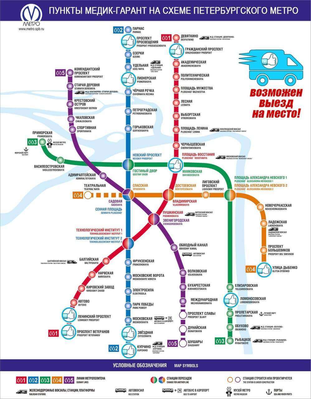 Метро ветеранов Санкт-Петербург на карте метро
